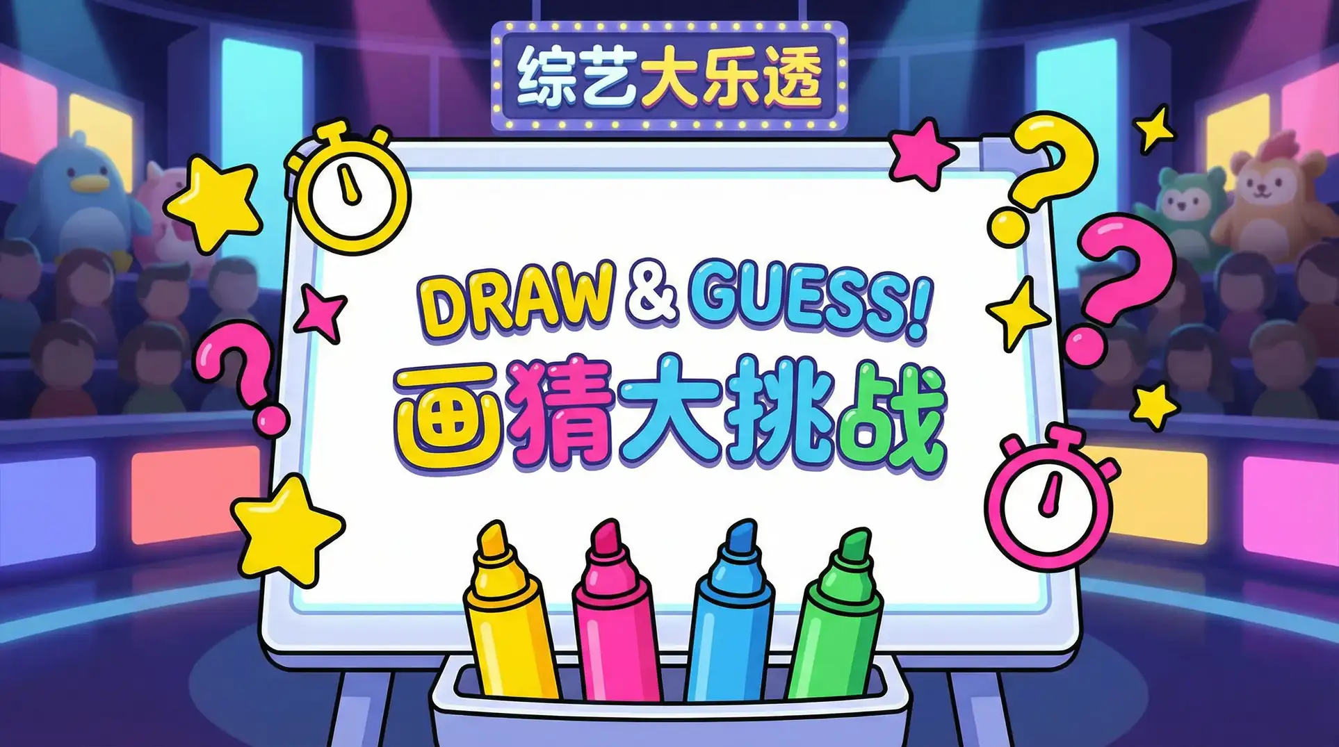 蓝色导航最新地址 综艺日历插画